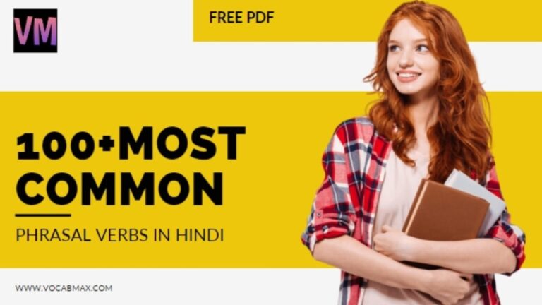 100 Most Common Phrasal Verbs List With Meaning, Phrasal Verbs in Hindi