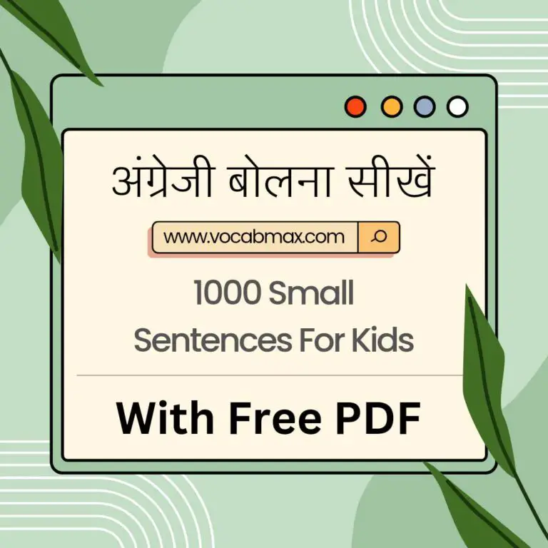 1000 Small Sentences For Kids, Basic English Sentences For Kids